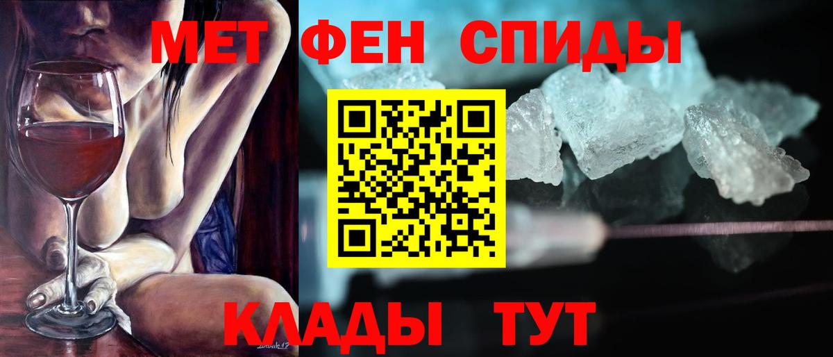 АМФ Розовый  Amphetamine  Новоуральск  Вход с VPN  Amphetamine 