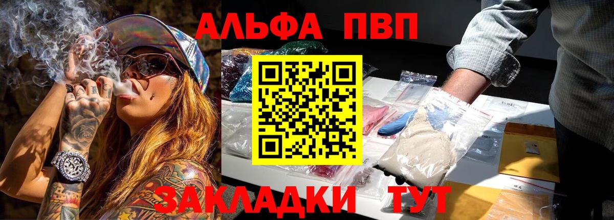 A PVP мука Новоуральск