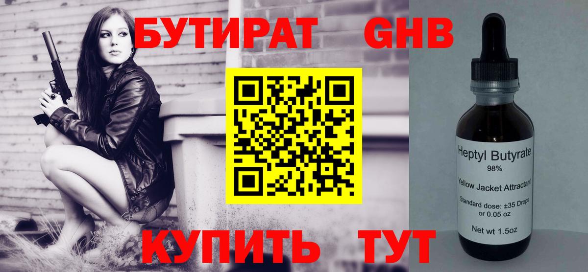 Новоуральск  Вход с VPN  МЕФ   ГАШИШ  Конопля  Кокаин  Метамфетамин 