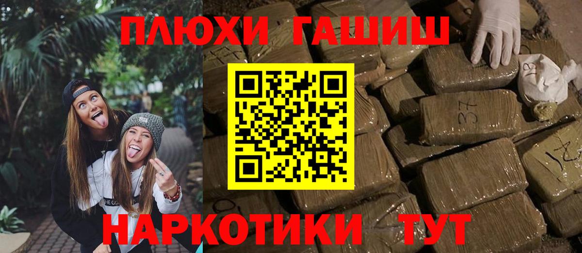 ГАШИШ Ice-O-Lator  ГАШИШ 40% ТГК  Вход с VPN  где продают наркотики  Новоуральск  Гашиш 