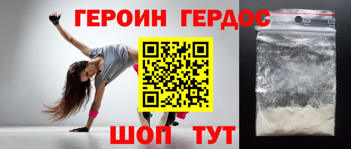Кокаин Новоуральск