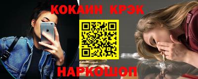кокаин перу Тула