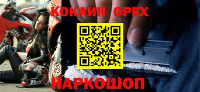 кокаин перу Тула