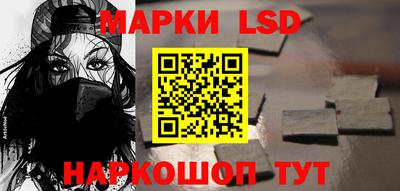 PSILOCYBIN Туймазы