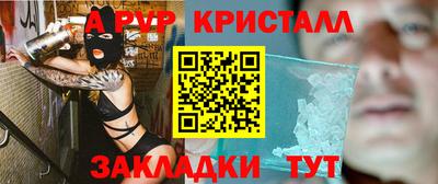 PSILOCYBIN Туймазы