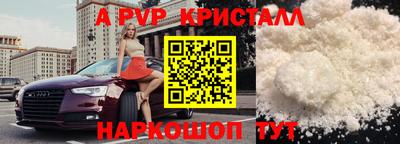 кокаин перу Тула