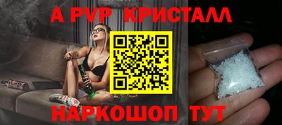 кокаин перу Тула