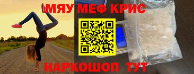 кокаин перу Тула