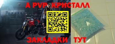 кокаин перу Тула