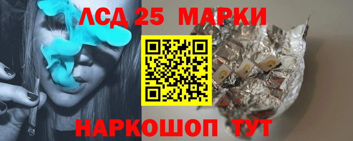 ЛСД экстази кислота Новоуральск