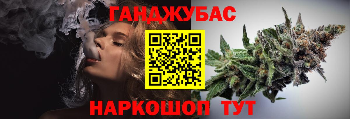 Новоуральск  Бошки Шишки Amnesia  Каннабис Amnesia  Шишки марихуана планчик  Вход с VPN  Шишки марихуана индика 